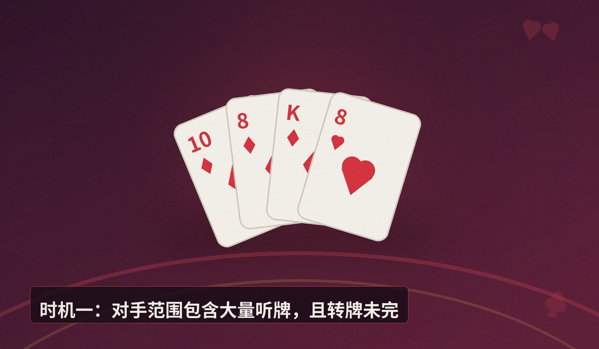 转牌圈薄价值下注时机 - 转牌圈薄价值下注的三大核心时机：让中等牌力也能稳定盈利