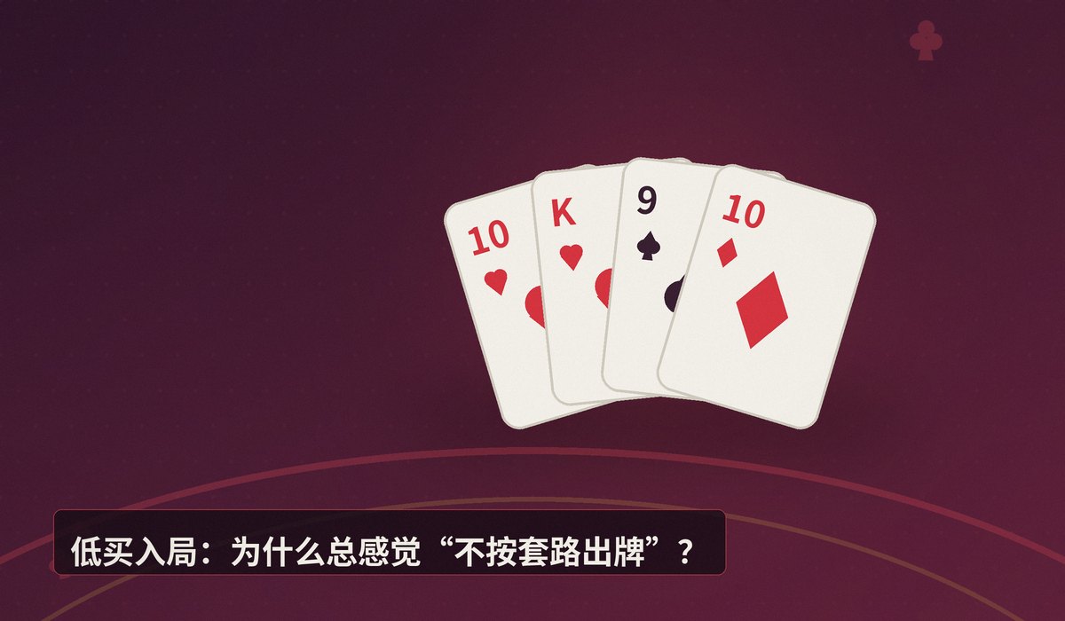 https://www.reddit.com/r/poker/comments/1udbo24/do_larger_buyins_on_online_poker_become_less_bs/ - 线上德扑高买入局真的更“正常”吗？从低级别乱象到高级