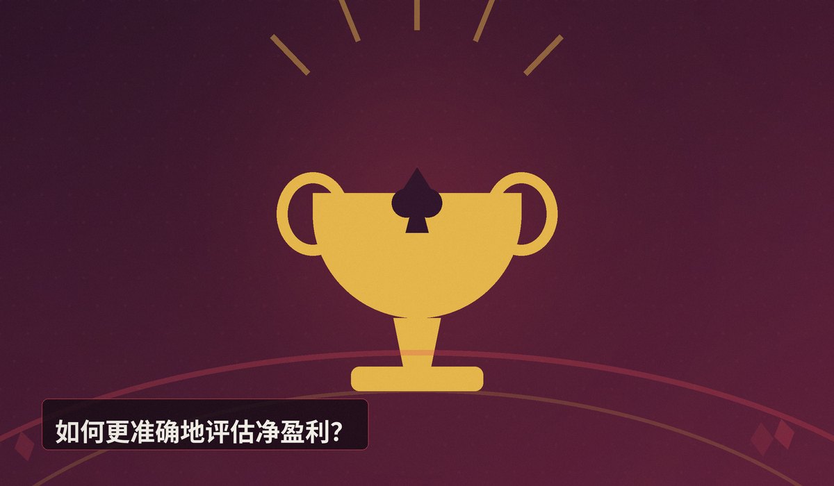 https://www.reddit.com/r/poker/comments/1ugf2qp/i_know_this_is_probably_dumb_to_ask_but_is_there/ - 职业牌手净盈利之谜：为何账面成绩与实际收入天差地别
